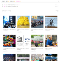 원주문화재단, 온라인 문화소식 원주문화정보 9월호