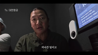 “지나간 일이니 하이파이브 합시다” 바비킴, 기내 난동 11년 만에 대한항공에 띄운 메시지