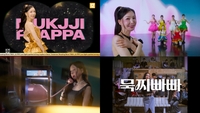 소다미, 데뷔곡 ‘묵찌빠빠’ MV 84만 조회수 돌파…“챌린지 열기도 뜨겁다”