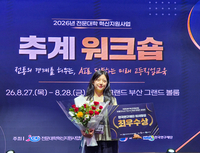 대구보건대, AI·혁신 역량 빛났다…전문대학 혁신지원사업 공모전 ‘5관왕’