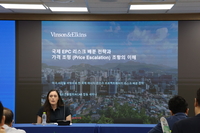 공기 지연·공사비 분쟁 늘자…해외건설업계, 국제중재 해법 찾는다