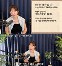 안선영 “母 빚 1억 넘게 갚아줬는데 고맙단 말 없었다…녹화 중 펑펑 울어”