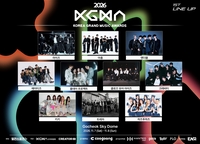 라이즈, 에이티즈, 키키, 하투하까지…‘2026 KGMA’ 1차 라인업 공개