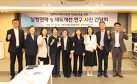 전주시의회 “재정건전화 해법 찾는다”