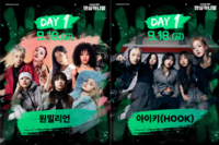 원주문화재단, 2026 댄싱카니발 ‘라인업’ 전격 공개...‘원주만의 문화관광 스타일’ 선보인다!