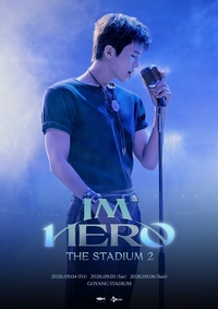 임영웅 고양 콘서트, ‘충격적인 후기’ 쏟아져…“교과서 같다”