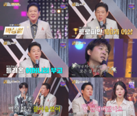 박상철도 놀란 임영웅 효과…“사라질 뻔한 ‘바보같지만’, 2400만뷰 됐다”