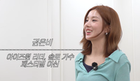 “이건 절대 불가!” 선 넘은 남친의 소름 돋는 핑계에 권은비가 뱉은 한마디