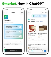 “20만원대 선물 추천해줘”…G마켓, ChatGPT서 상품 찾는다