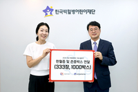 20년 이어온 생명 나눔…대상그룹, 헌혈증서·존중박스 기부