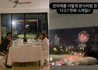 “100만명은 명당 전쟁인데”…김지민♥김준호, 77평 신혼집 거실이 불꽃축제 VIP석