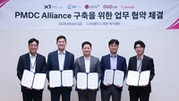 LG유플러스, PMDC 얼라이언스 출범…AI 데이터센터 건축기간 줄인다