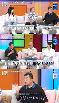“고부갈등 사이에 끼어 미치는 줄…” 백일섭, 신혼 첫날부터 시작된 비극
