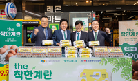 추석 앞두고 계란 2판이 9990원…하나금융, 동네슈퍼에 ‘착한계란’ 12만 판 푼다