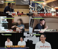 100억 자산가 여친, 알고보니 사기 전과자(‘탐정들의 영업비밀’)