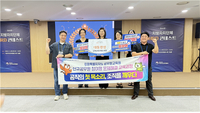 강원도공무원교육원, 제44회 지방자치단체 인적자원개발(HRD) 콘테스트 ‘2년 연속 대통령상’ 수상