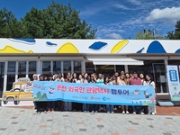 “관광택시타고 춘천가자!”...춘천시, 외국인 관광택시 ‘홍보 팸투어’ 진행