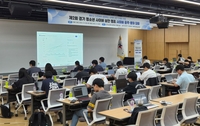 경기도교육청, ‘청소년 사이버 보안 캠프’ 성료