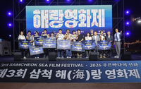 제3회 삼척 해랑 영화제, 곽재민 감독 ‘엄마수업’ 대상