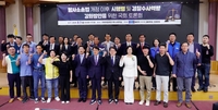 황운하, “법률로 폐지한 검찰 수사권, 시행령으로 되살려선 안 돼”