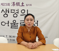 “중간에 포기하지 않고, 지금까지 온 것이 꿈만 같다” 이미숙 원주민예총 국악지부장[원주시이야기(181)]