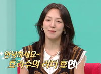 나 홀로 50평 숙소 생활에 네티즌 ‘깜짝’…효연, 멤버들 다 떠나도 남은 진짜 이유