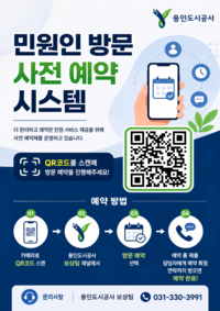 경기도, 지하철 7호선 장암역 10월 2일~ 30일 휴업