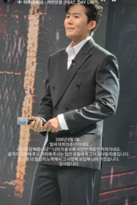 ‘음주운전 자숙’ 이루, 데뷔 21주년 자축 “미안한 마음 커져”