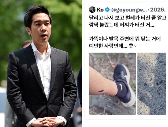 “난 무인도 가야하나” 억울하다더니…고영욱, 김지민 77평 한강뷰엔 “자랑질”