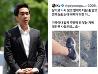 “웬만한 인간보다 고양이가 낫다” 전자발찌 푼 고영욱, 야외 러닝 외출 비판에 또 발끈