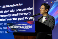 류긍선 카카오모빌리티 대표 “자율주행, 차 한 대 아닌 도시 전체 운영으로 봐야”