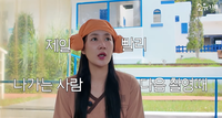 “제발 살려주세요” 찜질방서 매니저 눈물 콧물 다 빼놓은 소유의 소름 돋는 독기