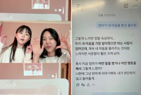 “엄마 가수라 복식호흡으로 혼내”…화장실 숨어든 이지혜 딸, AI 붙잡고 호소했다