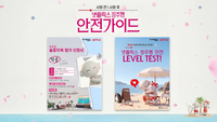 금호타이어, 넷플릭스 쥐고 MZ 공략...’솔로지옥’ 손잡고 굿즈 쏜다