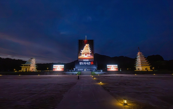 익산시, 미륵사지 ‘빛의 대서사’...천년 백제의 밤이 깨어났다