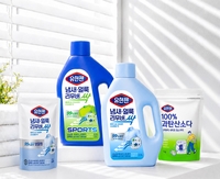 유한클로락스, ‘유한젠 냄새얼룩리무버’ 새단장...빨래 쉰내·얼룩 한 번에