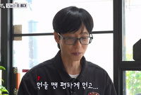 얄미운 입방정 어쩌나” 주우재·존박·유연석, 유재석 밥값 내기 패배 후 찐 좌절…‘지갑보다 멘탈 붕괴’
