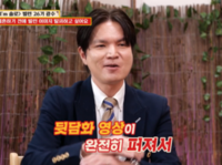 “‘나솔’ 출연 전부터 만나던 사람”…26기 광수, 방송 후 결혼까지 하는데 ‘빌런 이미지’에 속앓이
