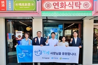 “정이 오가는 가게로”…우리은행, 소상공인 성장 지원 나선다