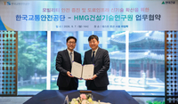 배달로봇·주차로봇까지 들어온다…현대건설, ‘미래형 아파트 길’ 만든다