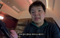 “있는 돈 거의 다 넣었다”…곽튜브, 하이닉스 ‘-14%’ 계좌 공개