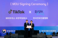 틱톡, 韓 크리에이터 해외 진출 돕는다…전파진흥협회와 MOU