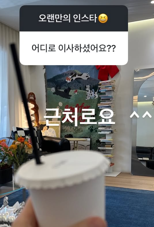 “정리해도 끝이 없다”…이하정♥정준호, 새 보금자리 이사 후 맞이한 뜻밖의 현실 고민은?
