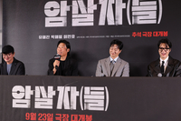 ‘암살자(들)’ 유해진・박해일・이민호, 1974년 그날의 총성을 쫓는다…명절 극장가 정조준 [SS종합]