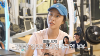 ‘이혼·횡령 논란’ 겪은 황정음, “막 힘들었을 때 줄리엔 강이 손 내밀어줘”