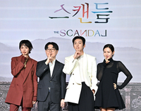 ‘스캔들’ 손예진・지창욱・나나, 발칙한 조선시대가 온다 [SS종합]