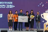 “해외 응급 상황, 한국어로 24시간 119가 도와드립니다”...소방청, 카카오 ‘공공혁신 어워즈’ 수상