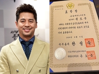 방송에선 뜸하다 했더니...배우 권오중, 오랜 선행 끝 국무총리 표창 수상