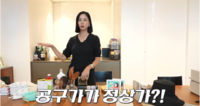 “인스타로 의식주 해결”… 고소영, SNS 공동구매에 빠진 이유
