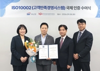SBI저축은행, 은행·저축은행 최초 ‘ISO10002 고객만족경영’ 인증 획득